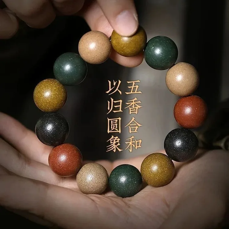 安神助眠疏肝解郁中药手串五行合香珠中药手串息肌丸祛湿男女手串
