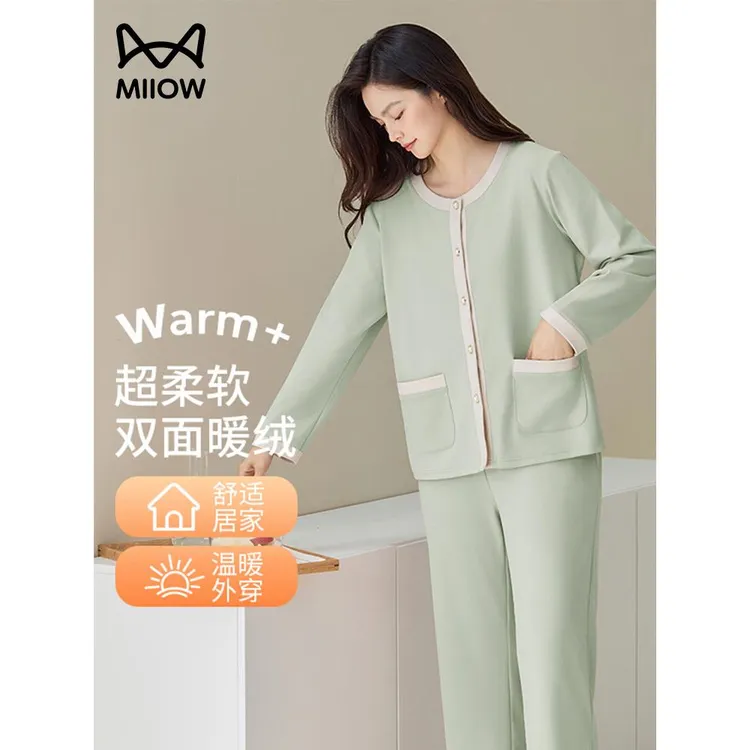猫人加厚高级睡衣长袖女2025外出套装秋冬季开衫居家服两件套女士