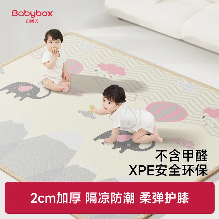 贝博氏babybox爬爬垫XPE婴儿防冷客厅地垫儿童爬行垫加厚整张垫