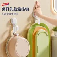 安可视吸盘脸盆挂钩真空吸盘式粘钩挂钩免安装式强力卫生间