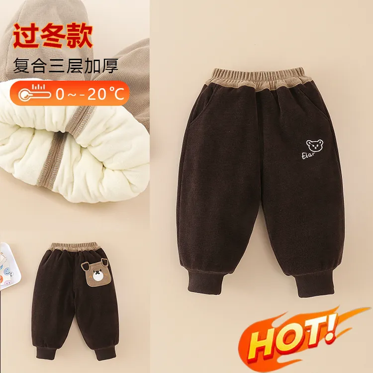 儿童棉裤三层加绒加厚童装男童裤子男宝宝冬装小童休闲裤婴儿长裤