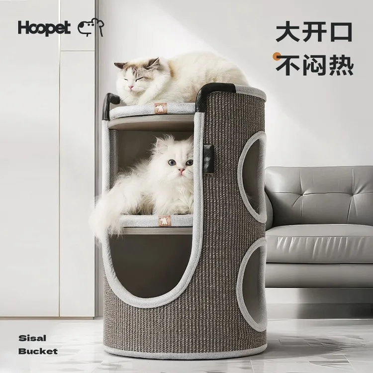 【送赠品】Hoopet罗马假日剑麻猫抓桶小户型不占地家用猫窝用猫爪桶