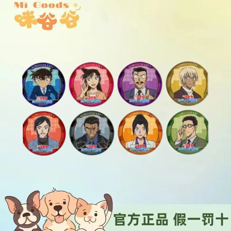 【名侦探柯南】名侦探柯南展望台限定吧唧2025透卡 日漫代拆盲盒
