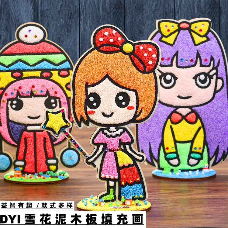 雪花泥木板填色画儿童diy彩色制作包色彩玩具珍珠泥手工本diy材料商品图