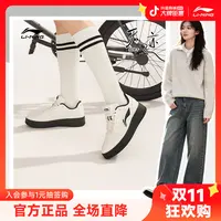潮流百搭板鞋丨李宁天迹SOFT男鞋女鞋旅游运动鞋AGCU272/AGCU271