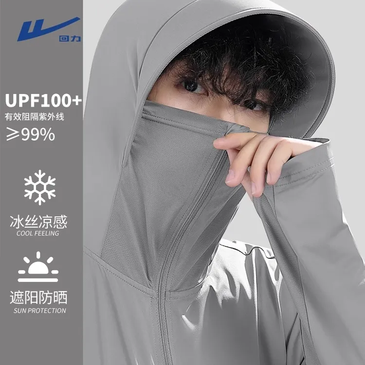 回力冰丝防晒衣男夏季速干凉感大帽檐防晒服upf100灰色皮肤衣男生
