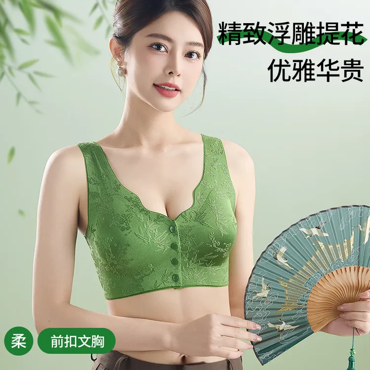 轻氧夫人新国风浮雕前扣内衣聚拢型背心式文胸一体无钢圈收副乳女