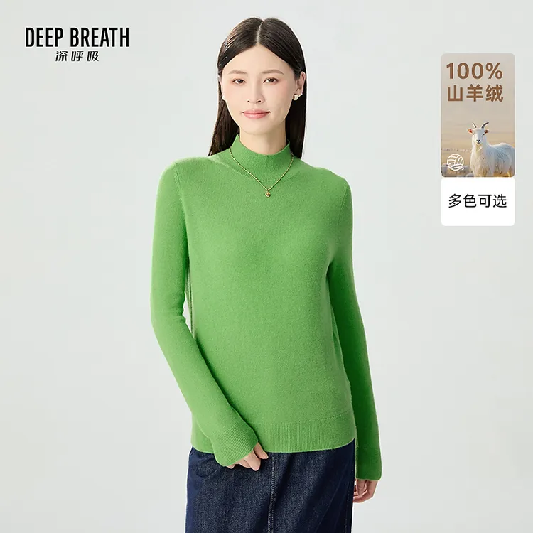 DEEP BREATH深呼吸羊绒烟管领套头针织衫A301600-1