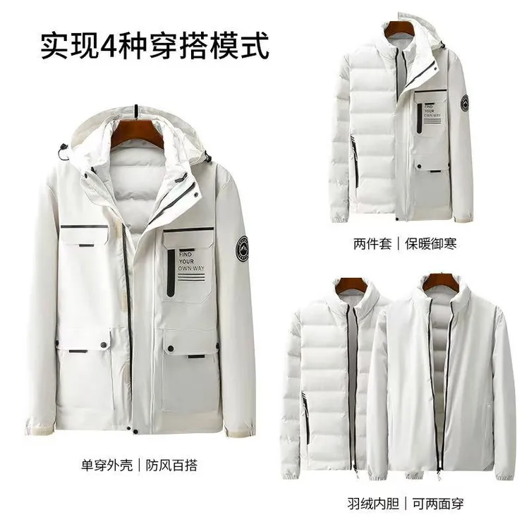 男女同款冬季三合一羽绒服可拆卸帽内胆双面穿防风外套保暖 2398