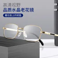 舒妮真水晶抗疲劳护目高清中老年男女同款老花镜2059