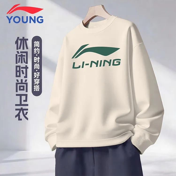 李宁儿童长袖秋季新款男童休闲风卫衣中大童运动服宽松透气套头衫