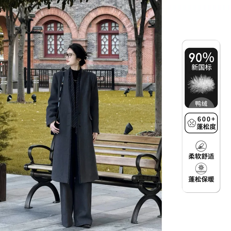 【丢丢】时尚气质慵懒感90白鸭绒西装版羊毛大衣长裤套装D58TZC3277