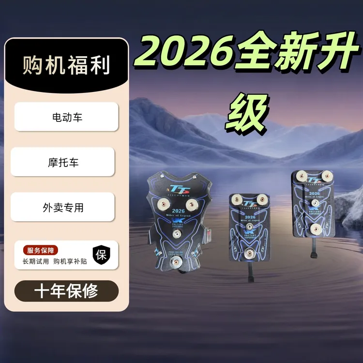 全新2026款25瓦5V5a充电外卖底座起手必备磁吸电动车手机导航支架