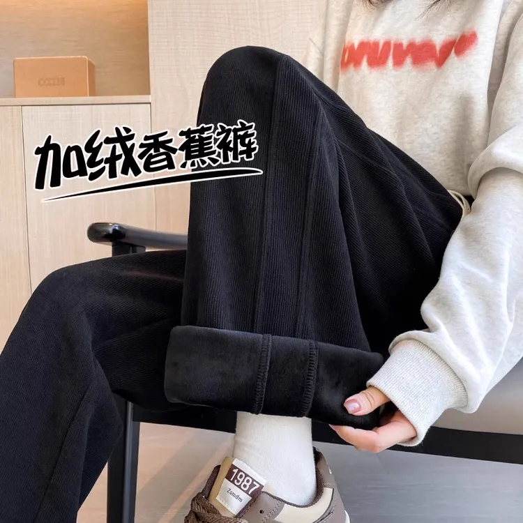 春秋季孕妇裤子外穿2026新款阔腿裤不勒肚子无托腹香蕉裤孕妇装