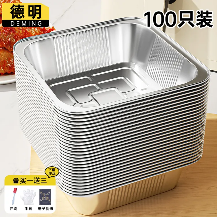 特厚方形锡纸盘空气炸锅专用纸家用烧烤盘烘培锡箔碗加高免洗护锅