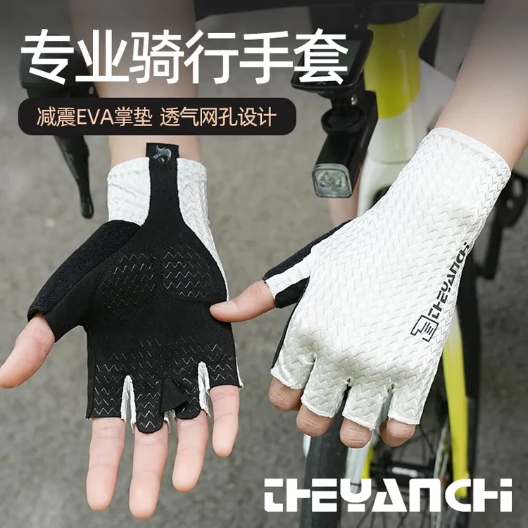 骑行队长骑行半指夏季手套男女防滑耐磨透气骑车运动户外减震手套