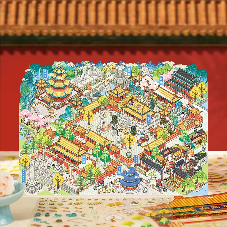 北京天安门3D立体造景贴纸 如画京都系列diy中国风故宫微缩场景贴