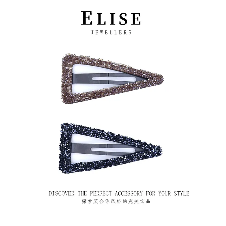 艺丽丝 赫本王妃 [三角掰掰夹]7cm 碎发夹掰掰夹一字夹 YL1244