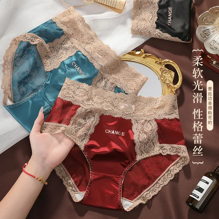 轻奢淑女高级缎面女士内裤中腰拼接蕾丝边大码舒适无痕包臀三角裤