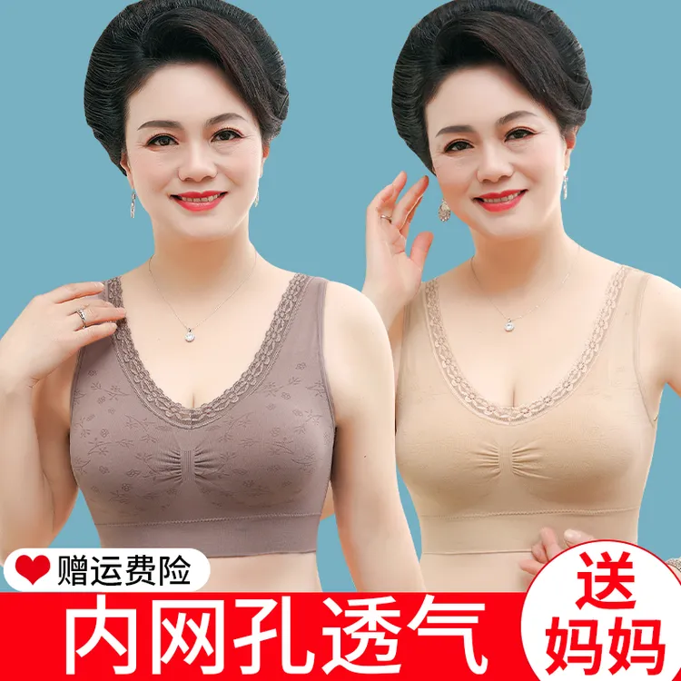 中老年人背心式文胸带胸垫一体美背内衣女妈妈无钢圈美背聚拢胸罩