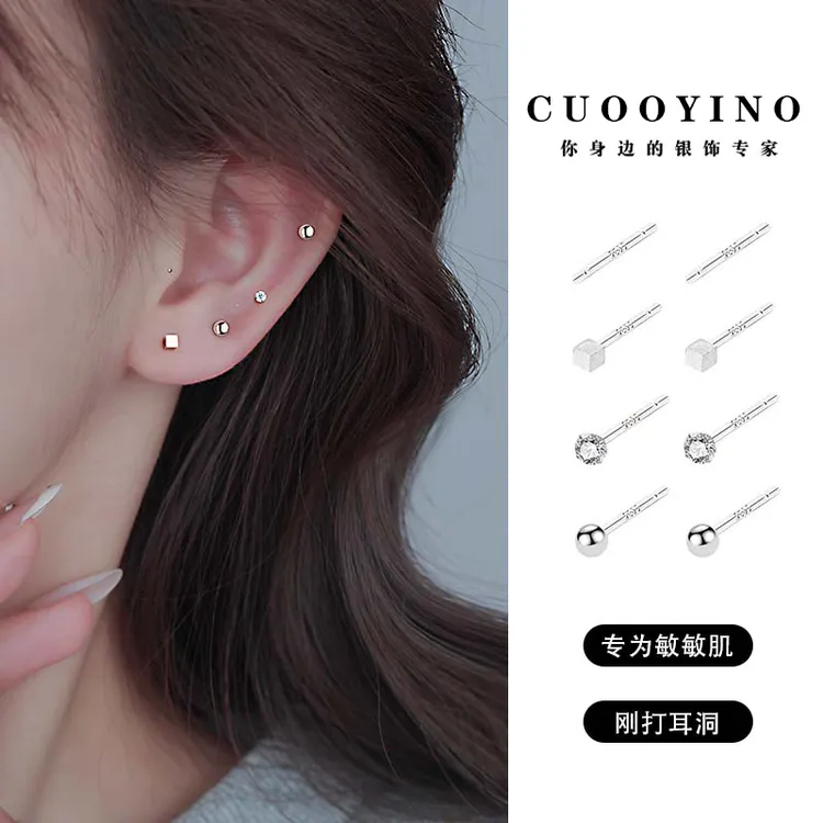 足银耳饰 养耳方块圆珠耳钉设计感免摘养耳洞耳环女百搭小巧耳饰