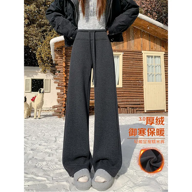 瑜伽醋酸深灰色糯米裤女秋冬2025加绒垂感软糯窄版直筒运动毛呢裤