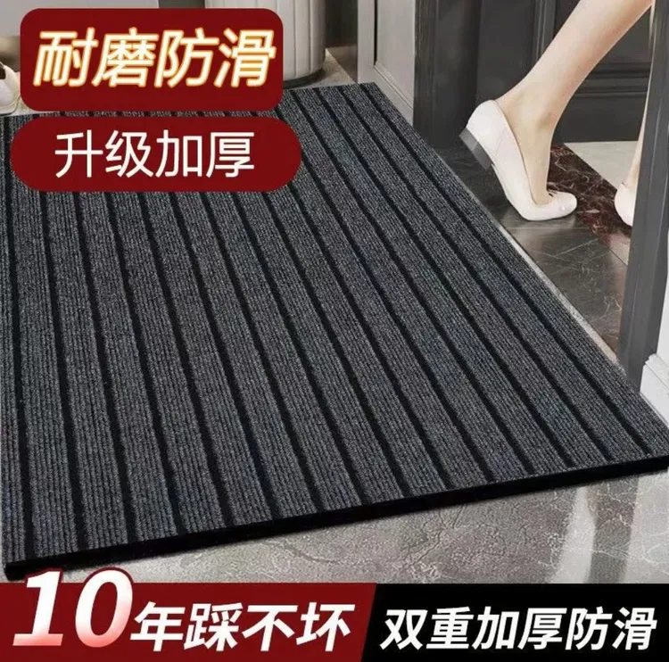入户门垫厨房条纹防水加厚垫子卧室地垫地毯