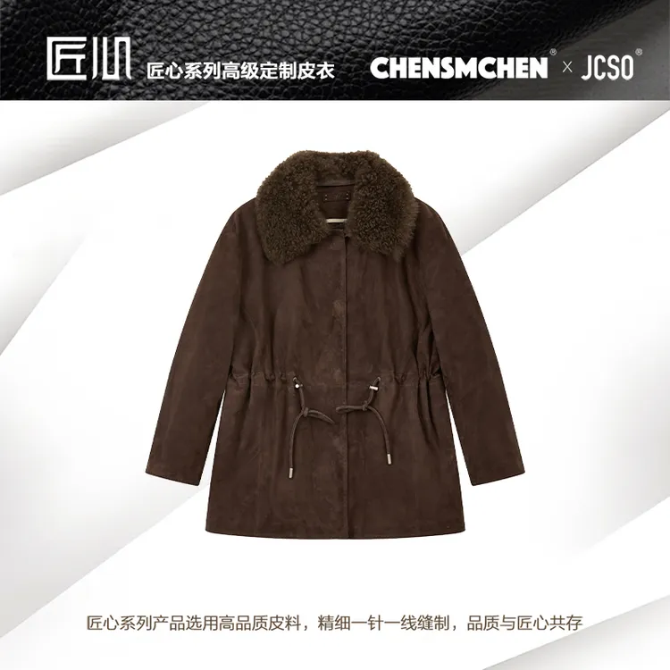 【CHENSMCHEN×JCSO】进口反绒毛领抽绳90鹅绒皮羽绒服CdSY11013NL