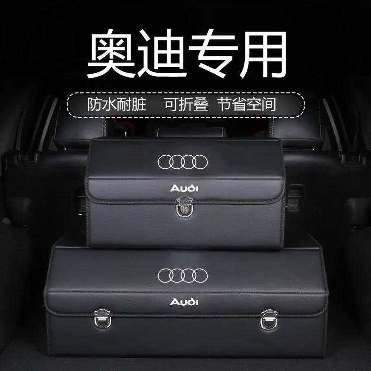 奥迪A6L A4L Q3 Q5L A3 专用后备箱收纳箱可折叠车载储物箱木板厢