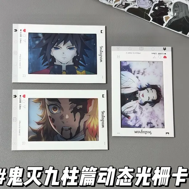 鬼灭之刃义勇蝴蝶忍动态光栅卡杏寿郎创意挂件礼物高颜值小卡礼物