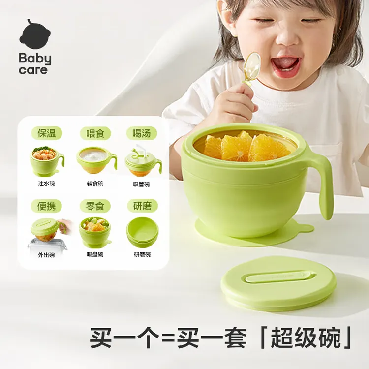 babycare超级碗宝宝辅食碗婴儿米粉六合一注水碗保温ppsu儿童餐具