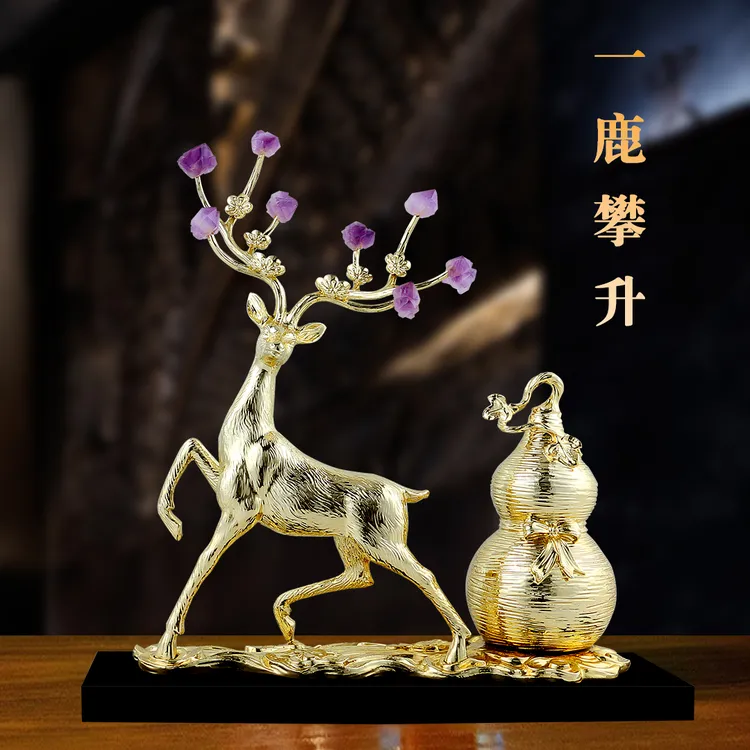 酒柜装饰品摆件一鹿高升摆件客厅玄关电视柜轻奢高档乔迁新居礼物