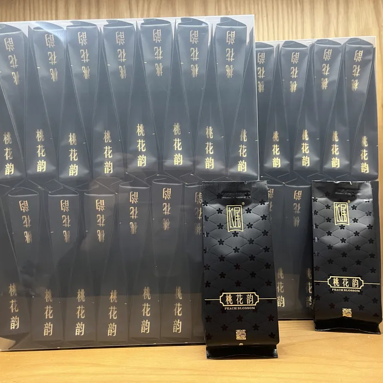 长尾茶叶 桃花韵大红袍 一份两盒1斤装 中轻火花果香类型不苦不涩