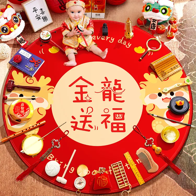 抓周道具男宝女宝龙宝宝一周岁生日抓周仪式物品场景布置抓周用品