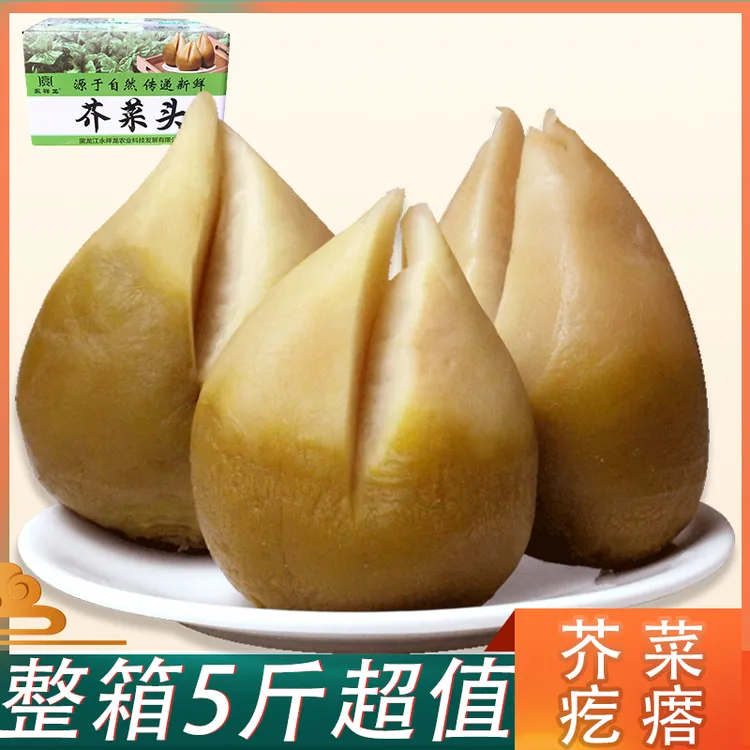 芥菜疙瘩头东北特产黑龙江小咸菜新鲜腌介菜大头芥菜疙瘩丝下饭菜