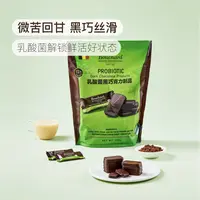 【2025/12/17到期】BOUCHARD 乳酸菌黑巧克力制品504g