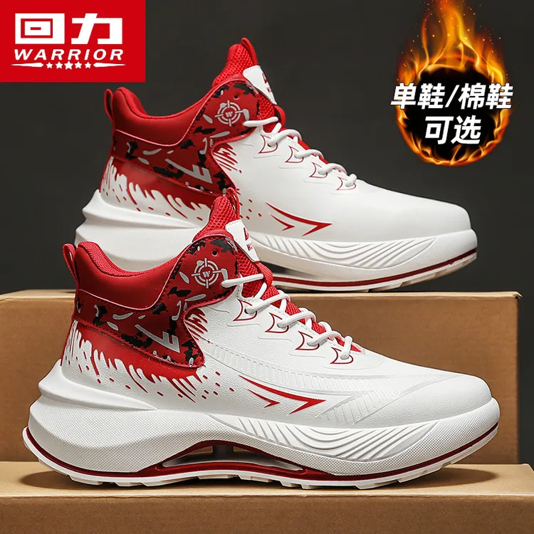 回力男鞋老爹鞋2025新款百搭厚底增高休闲鞋子高帮运动鞋加绒棉鞋