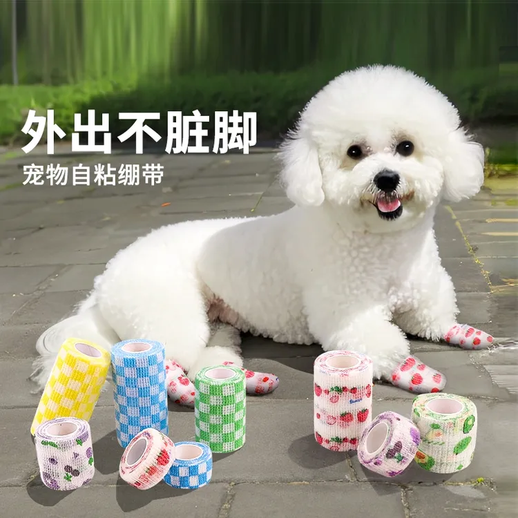 狗狗鞋子裹脚布一次性绑脚外出脚套防脏不掉宠物小狗泰迪比熊绷带