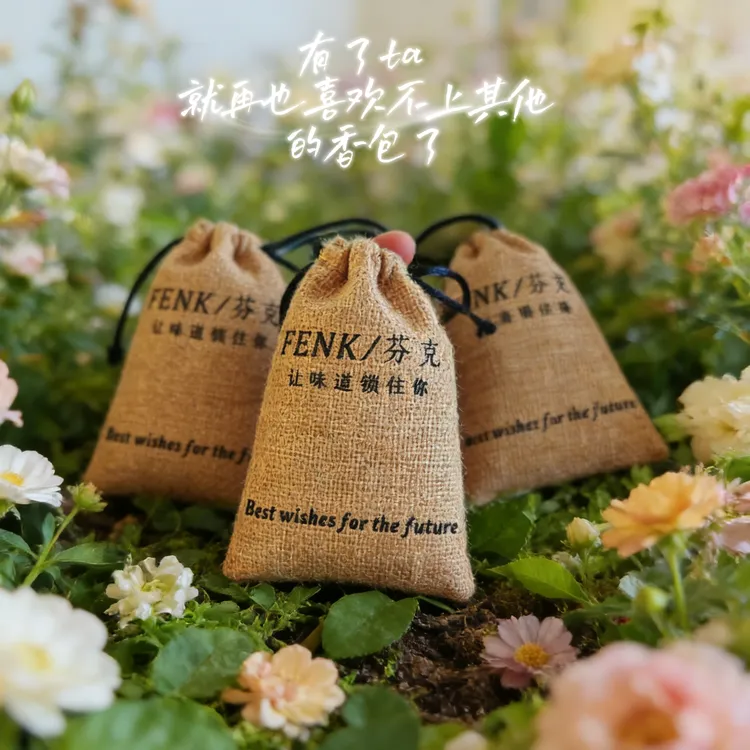 新款高端室内香包进口香精与天然植物的融合独特花香香包