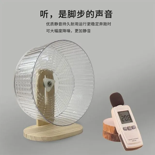 【直播32】新款仓鼠跑轮跑盘静音无声跑步机金丝熊转轮宠物玩具