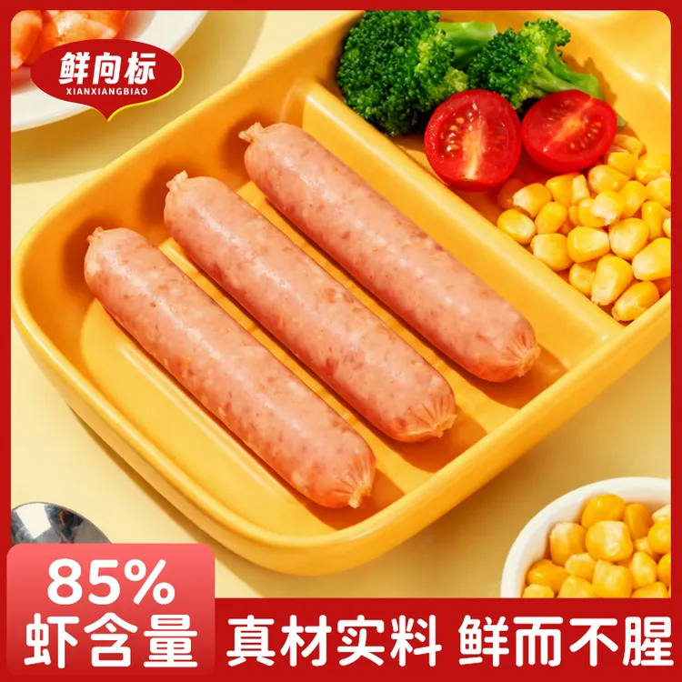 鳕鱼鲜虾肠营养低脂方便速食冷冻半成品早餐美食