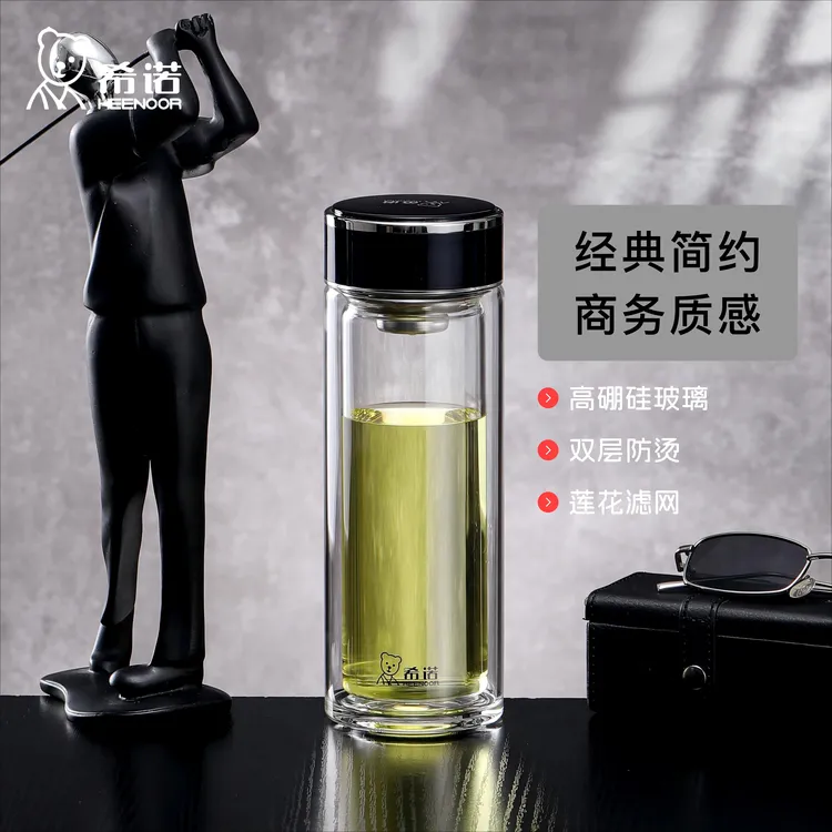 希诺新款双层玻璃杯小熊钢盖经典商务质感水杯7187