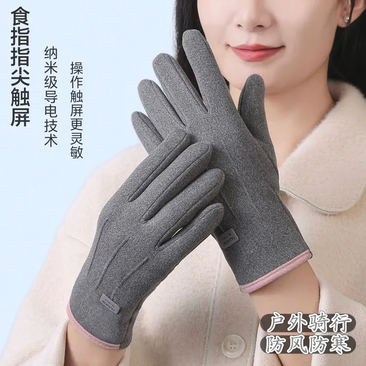 保暖手套女秋冬触屏加厚户外骑行开车兔绒防风运动手套防冻男女款