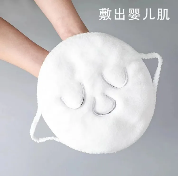 敷脸毛巾灌肤面部清洁热敷冷敷家用美容保湿面罩加厚蒸脸补水脸巾