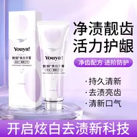 优伢4支装牙膏深层去黄清爽基磷灰石牙膏美白快速护理
