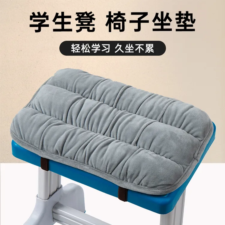 小学生坐垫屁垫椅子增高加厚垫子久坐四季椅垫屁股座椅凳冬季椅垫