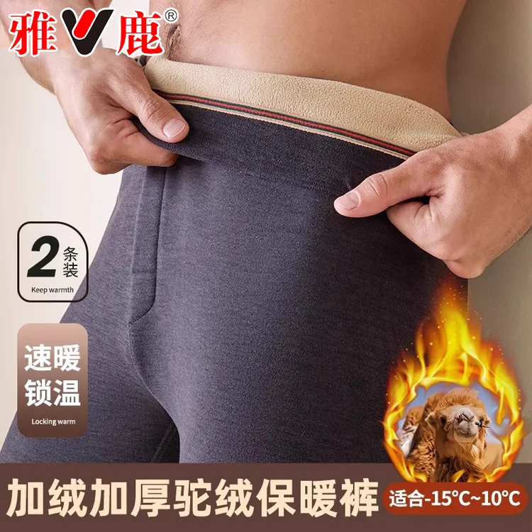 雅鹿男士保暖裤冬季加绒加厚防寒线裤大码打底裤秋裤毛裤棉裤衬裤