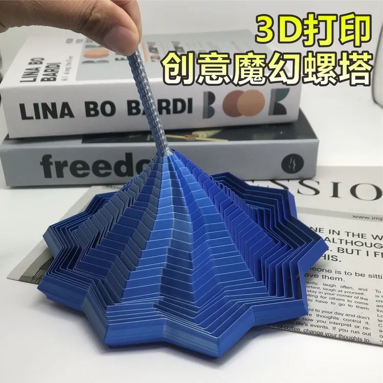 【爆款】3D打印视错觉八边形手柄螺塔魔幻几何立体桌面螺旋创意玩具