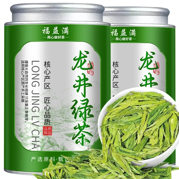 2025龙井新茶浓香型龙井茶明前春茶浙江正宗豆香香绿茶茶叶