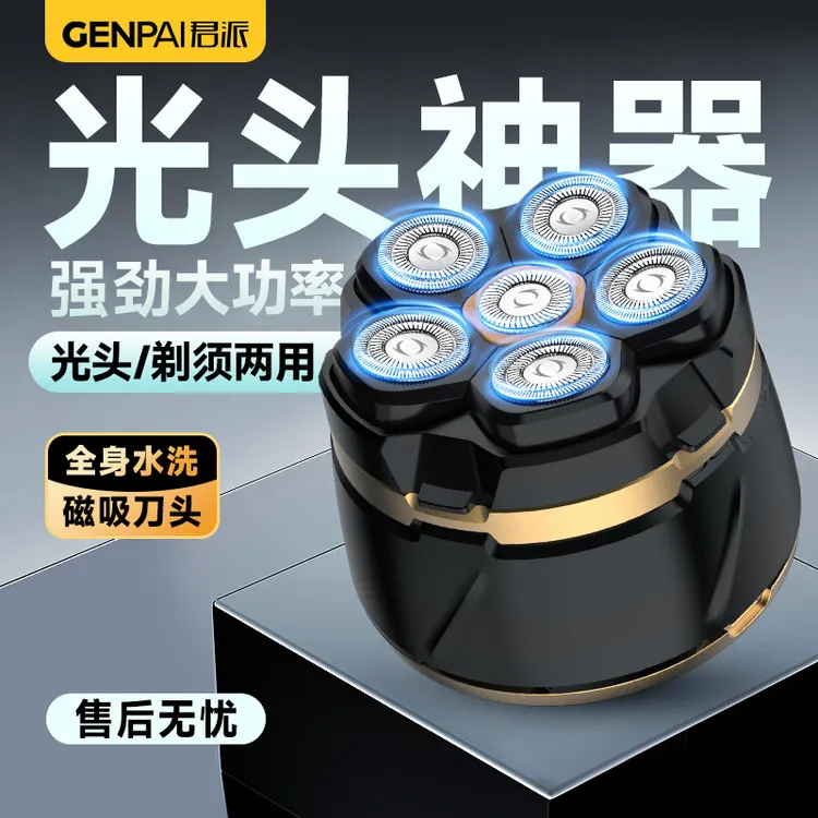 磁吸六刀头光头神器剃光头男士专用新款家用电动理发器刮胡子